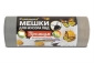 Просмотр фото... Пакет для мусора 60х80 60 л. / 15 шт. с завязками ПВД серый Р арт. ПЗВ601510С 35 мкм. (1/10)