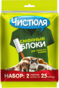 Просмотр фото... Липкий ролик для одежды Чистюля ЗАПАСКА 2 шт. х 25 листов (12/144)
