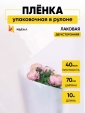     70 . 10 .   